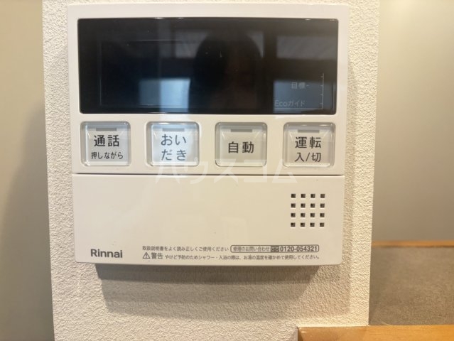 17/30 設備