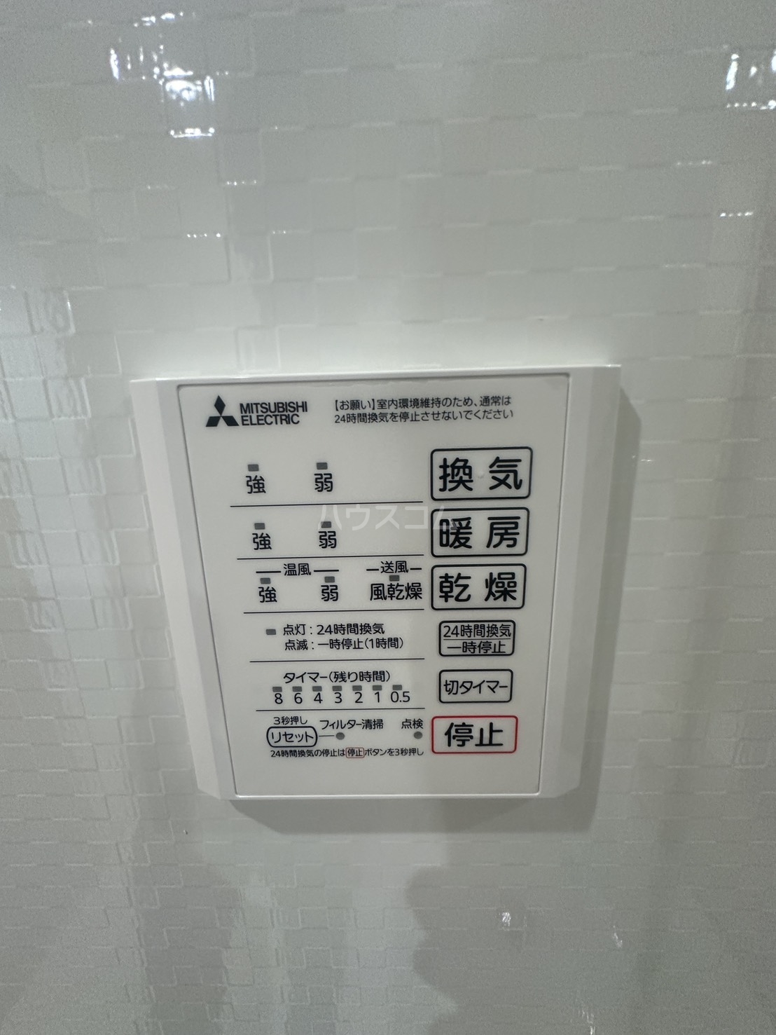 17/27 設備