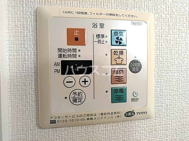 19/30 設備