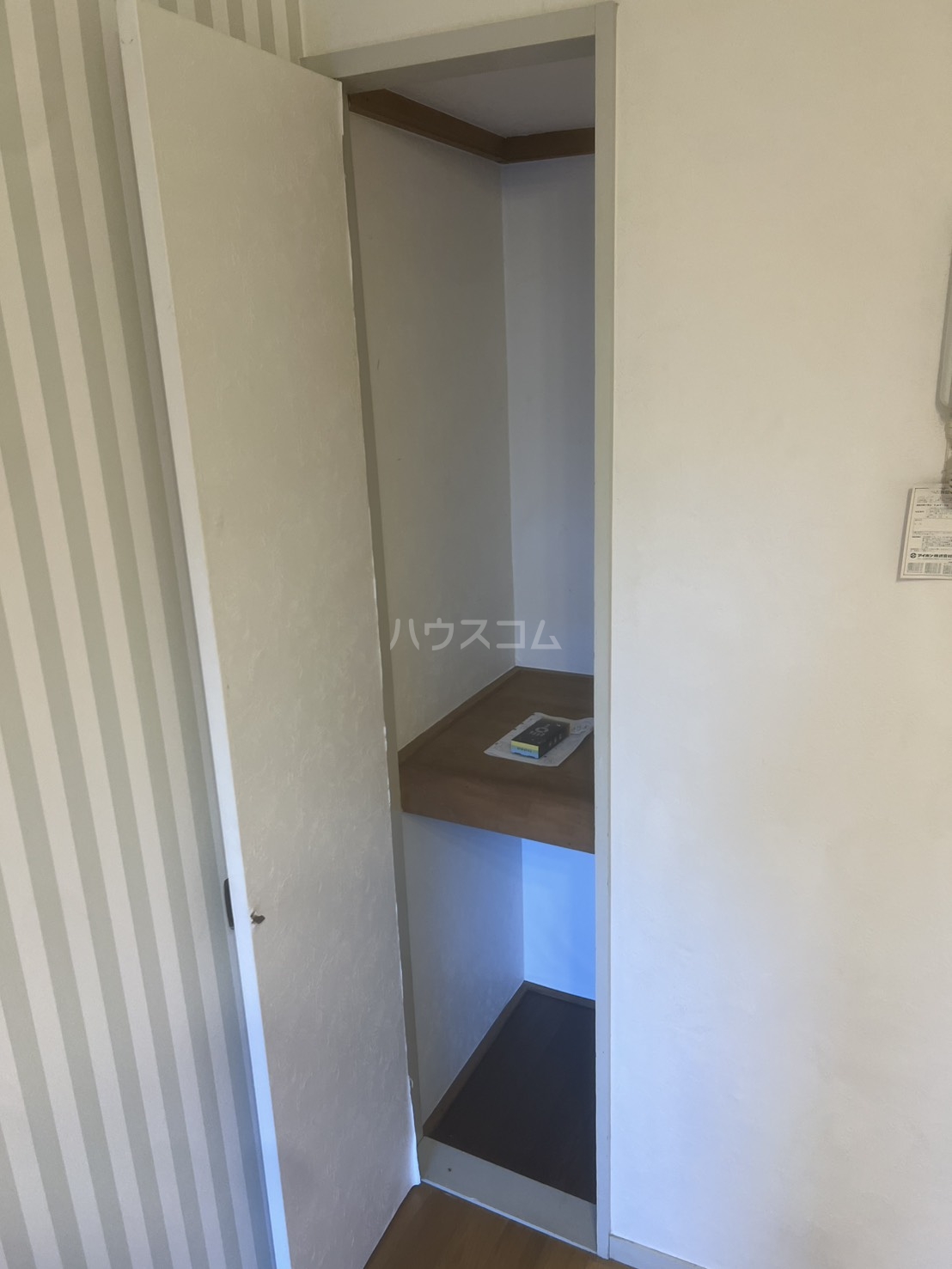 8/30 収納