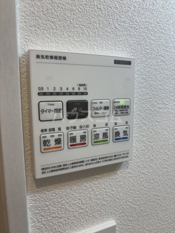 20/30 設備