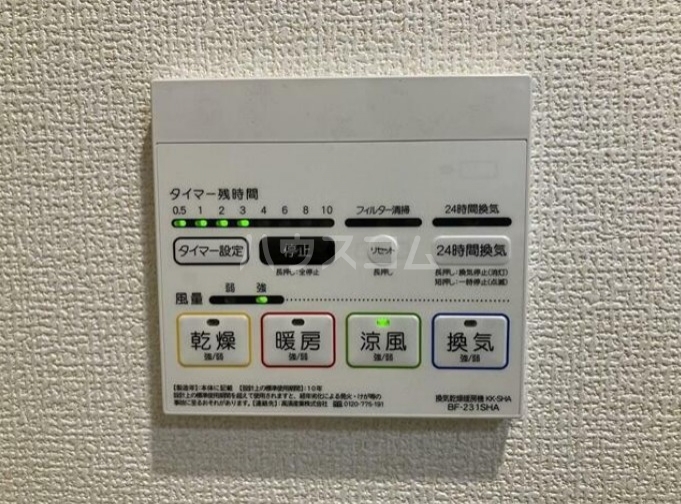 浴室