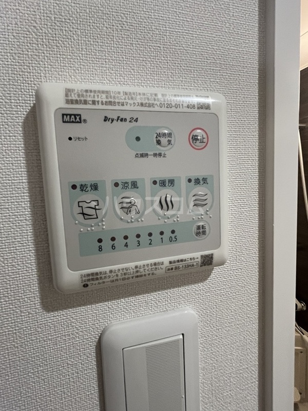14/24 設備