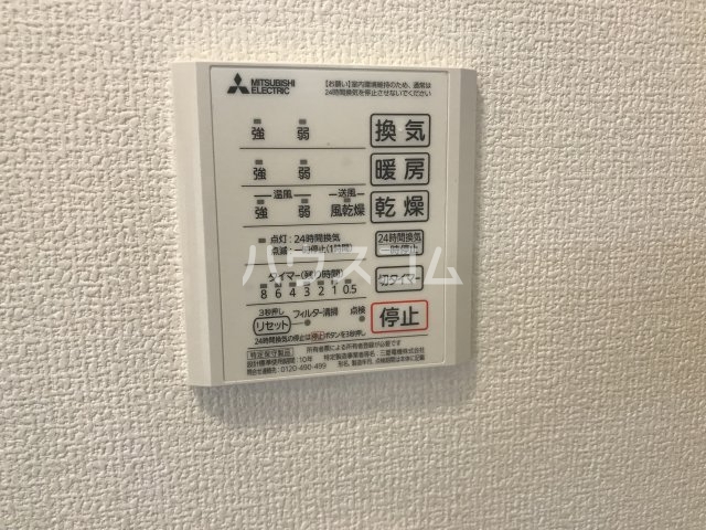 16/30 設備