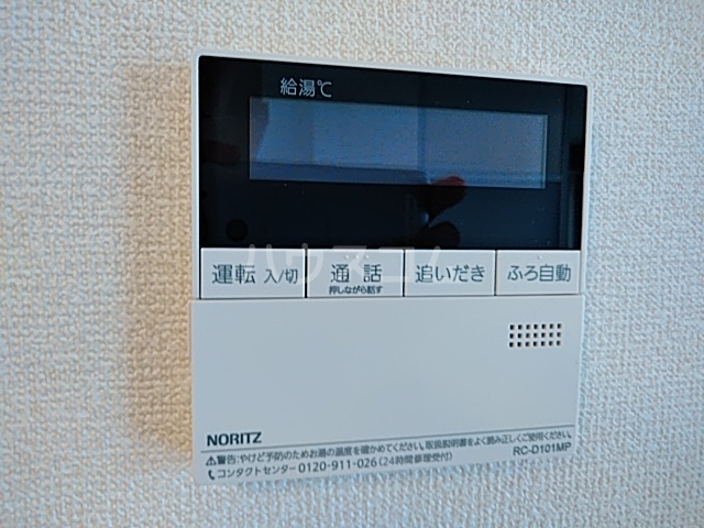 19/30 設備