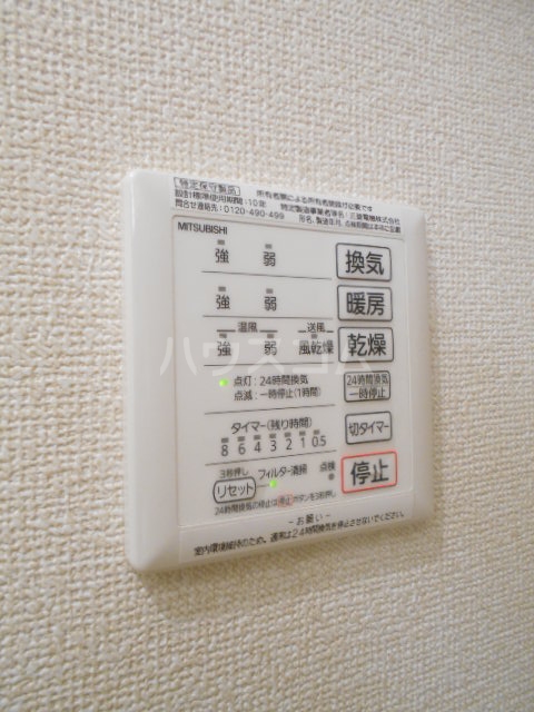 20/30 設備