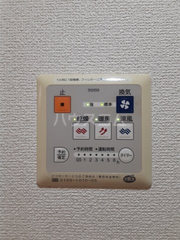 16/30 設備