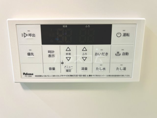21/30 設備