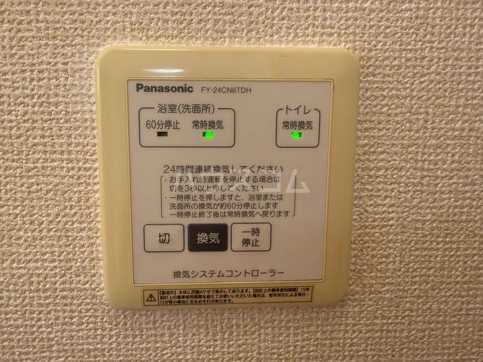 13/28 設備