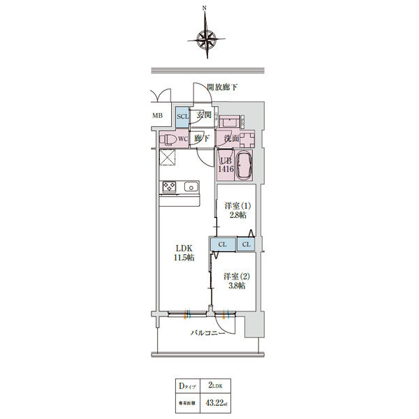 3/25 間取