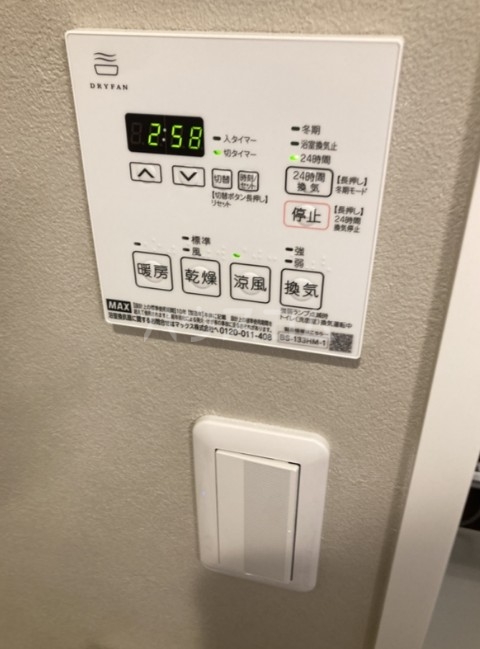 13/25 設備