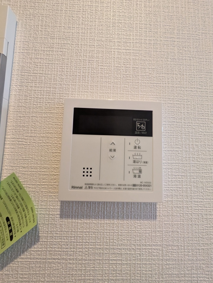 13/29 設備