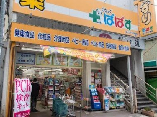 4/8 周辺