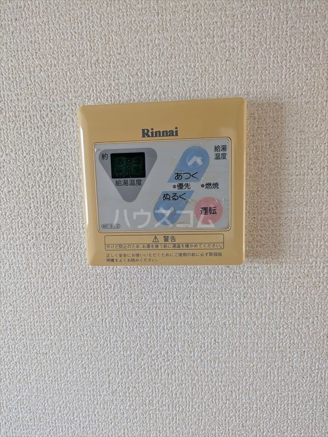19/25 その他画像
