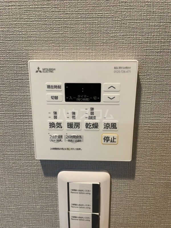 13/30 設備