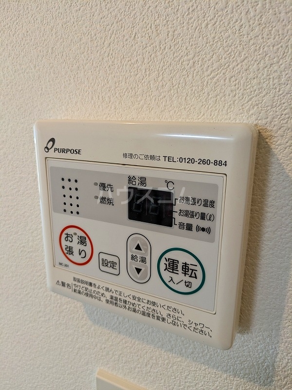 18/30 設備