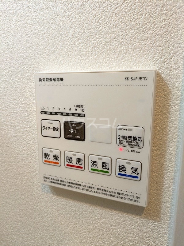 19/30 設備