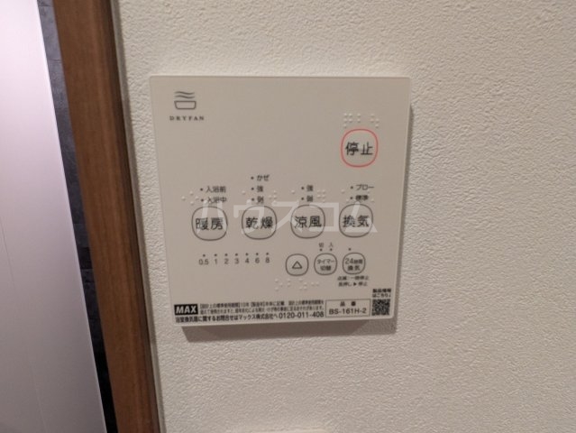 20/26 その他画像