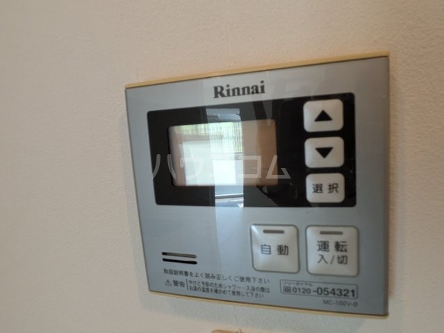 13/30 設備