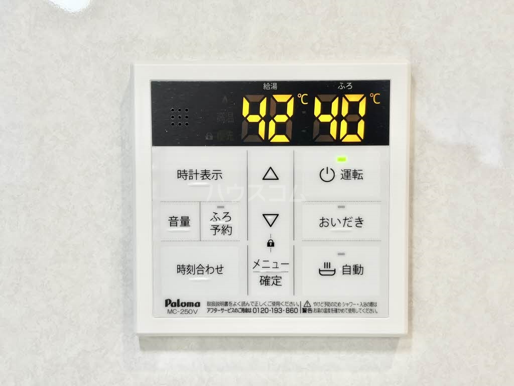 14/29 設備