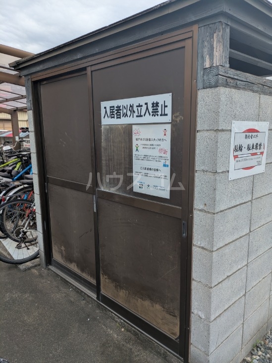 その他画像