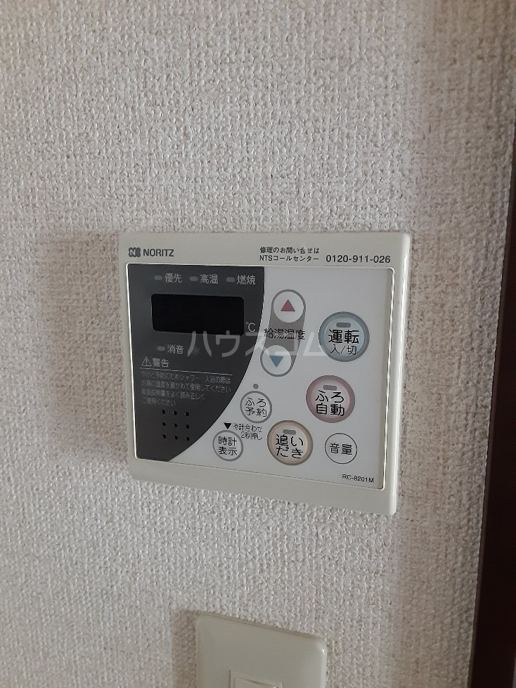 17/30 設備