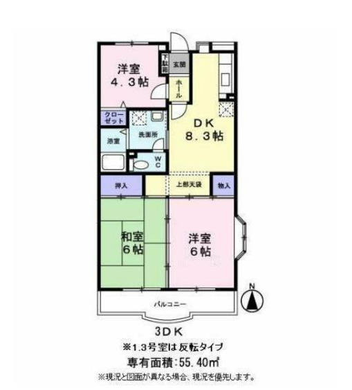 大倉山アルカディアの間取り