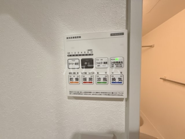 16/30 設備