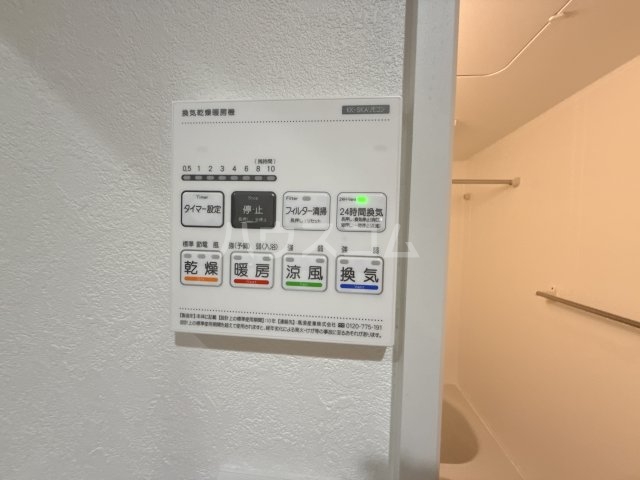 19/30 設備