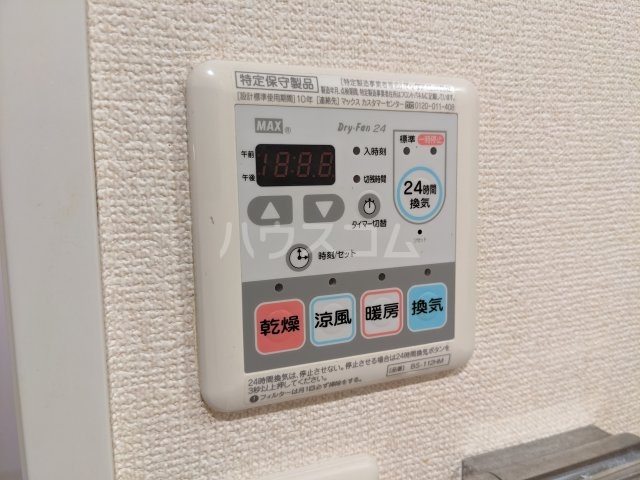 11/28 設備