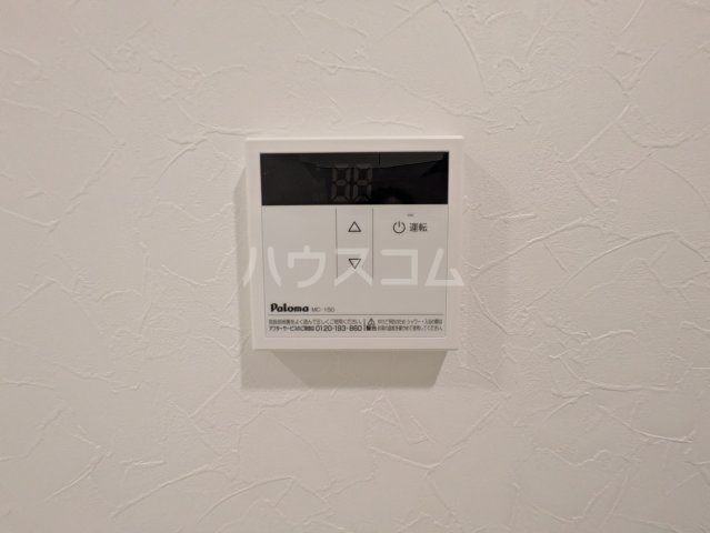 20/30 設備