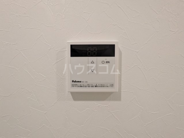 20/30 設備