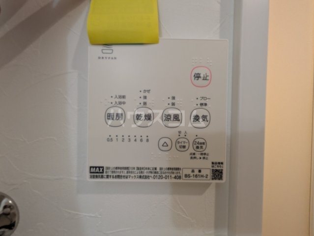 21/30 設備