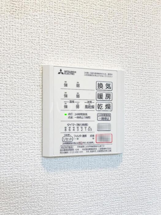 16/30 設備