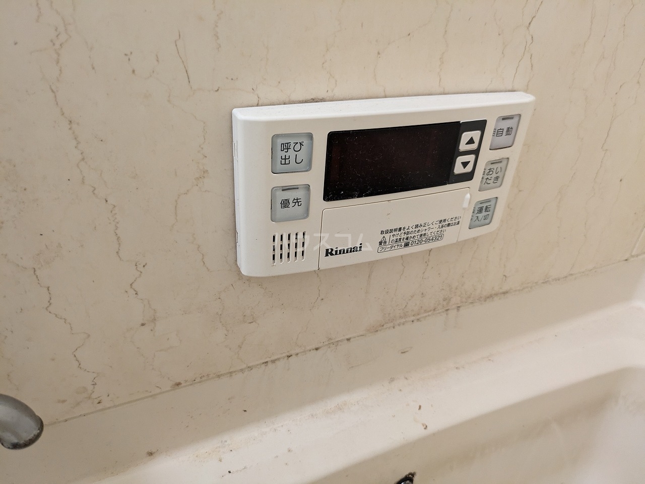 21/30 設備