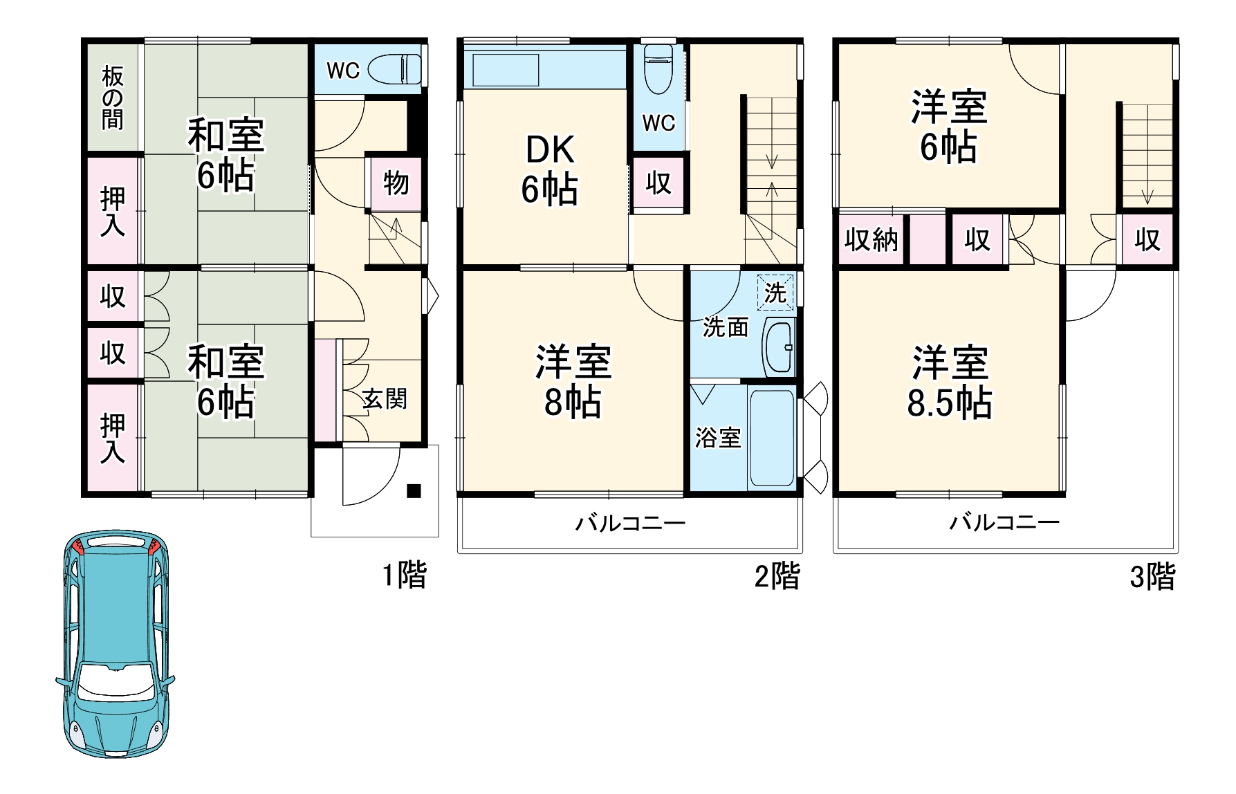 間取