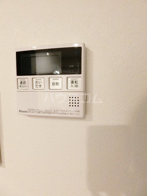 14/20 設備