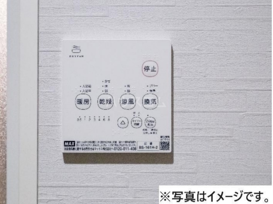 11/15 設備
