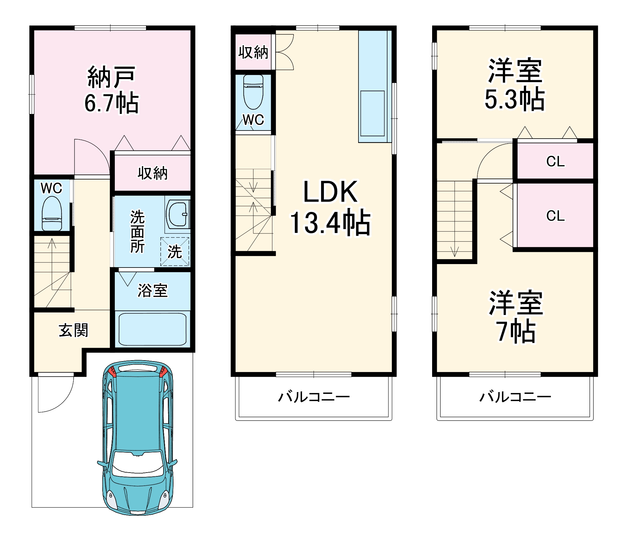 間取