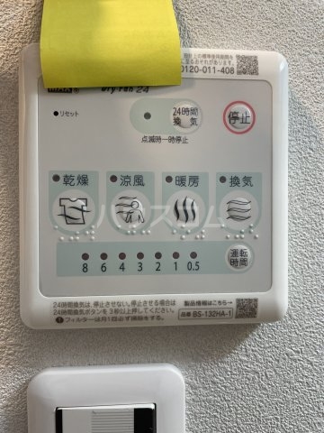 18/30 設備
