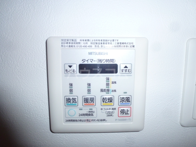 18/25 その他画像