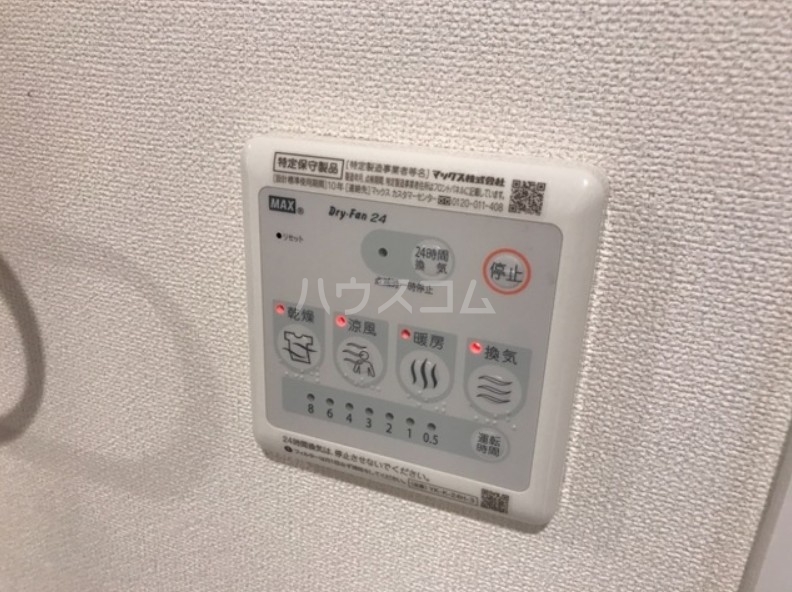 17/30 設備