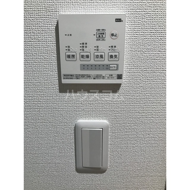 13/29 設備
