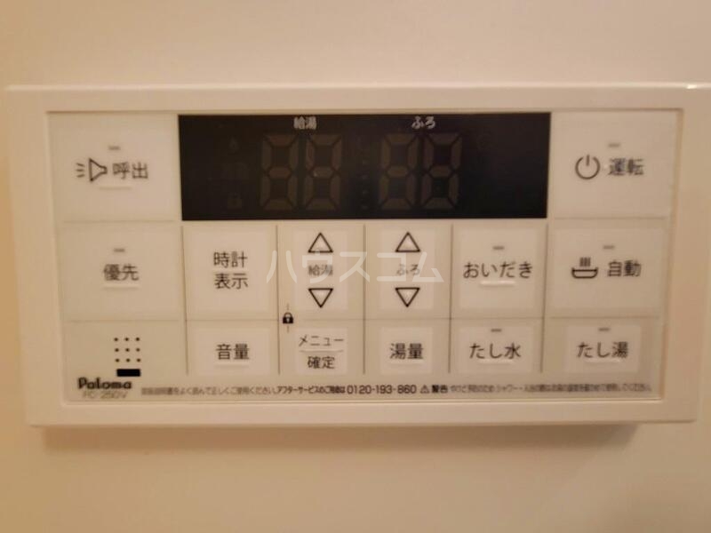 15/29 設備