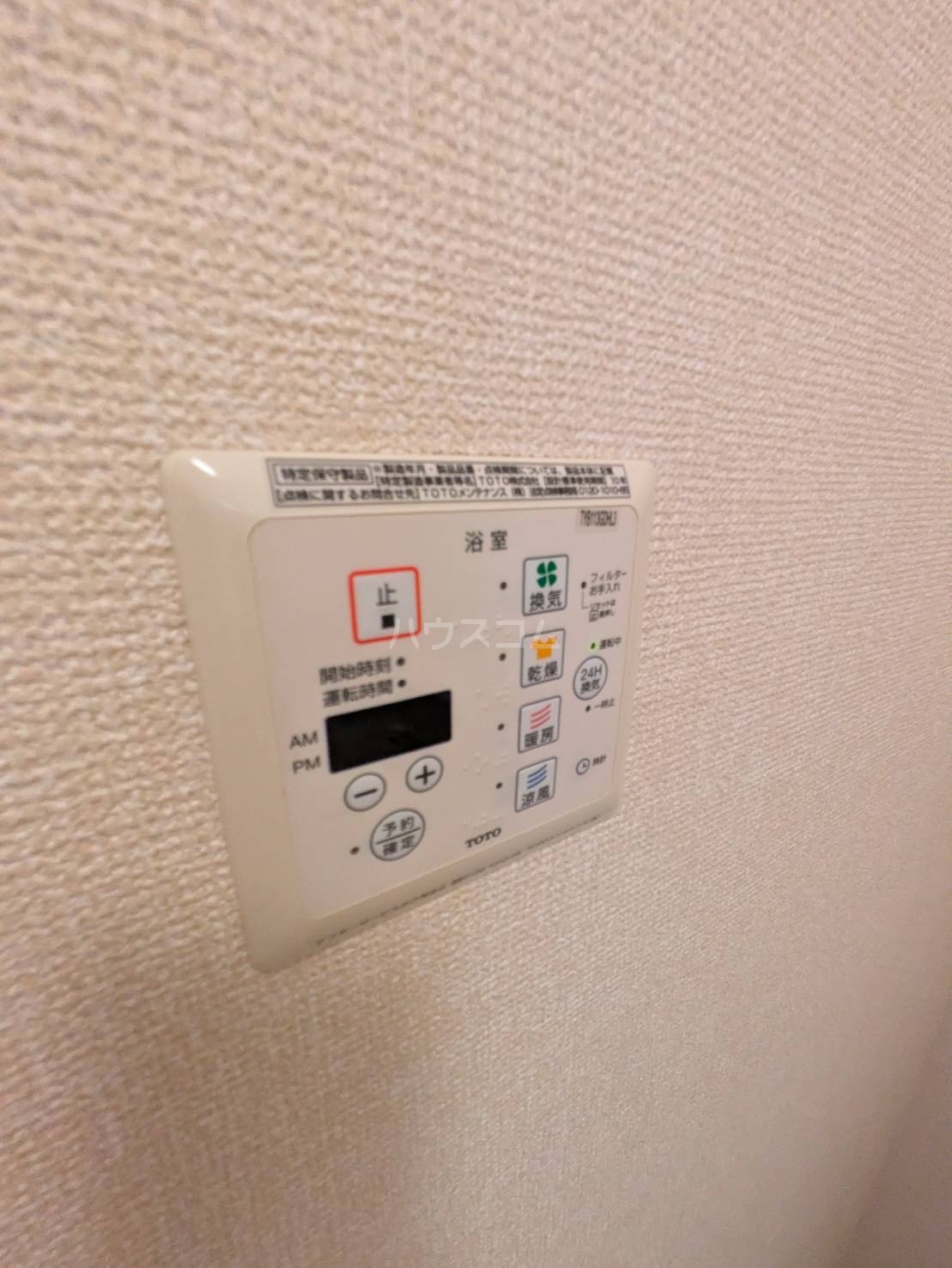 21/30 設備