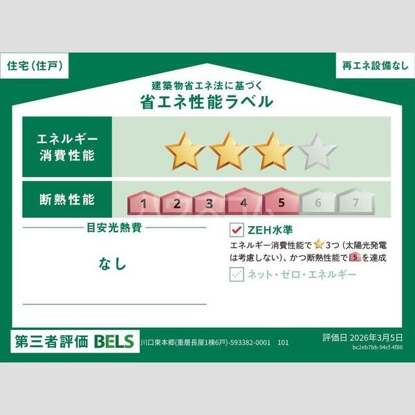 19/26 周辺