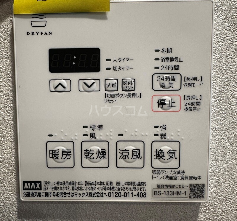 13/24 設備