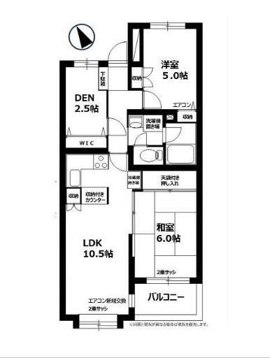 鹿島山王ヒルズの間取り