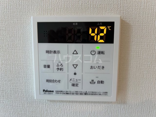 17/30 設備