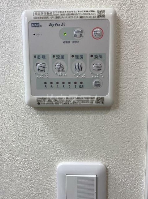 18/30 設備